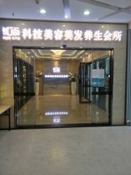 -优尚造型