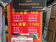-金必轩(青岩店)