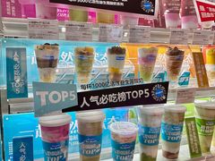 -Blueglass酸奶(华贸购物中心店)