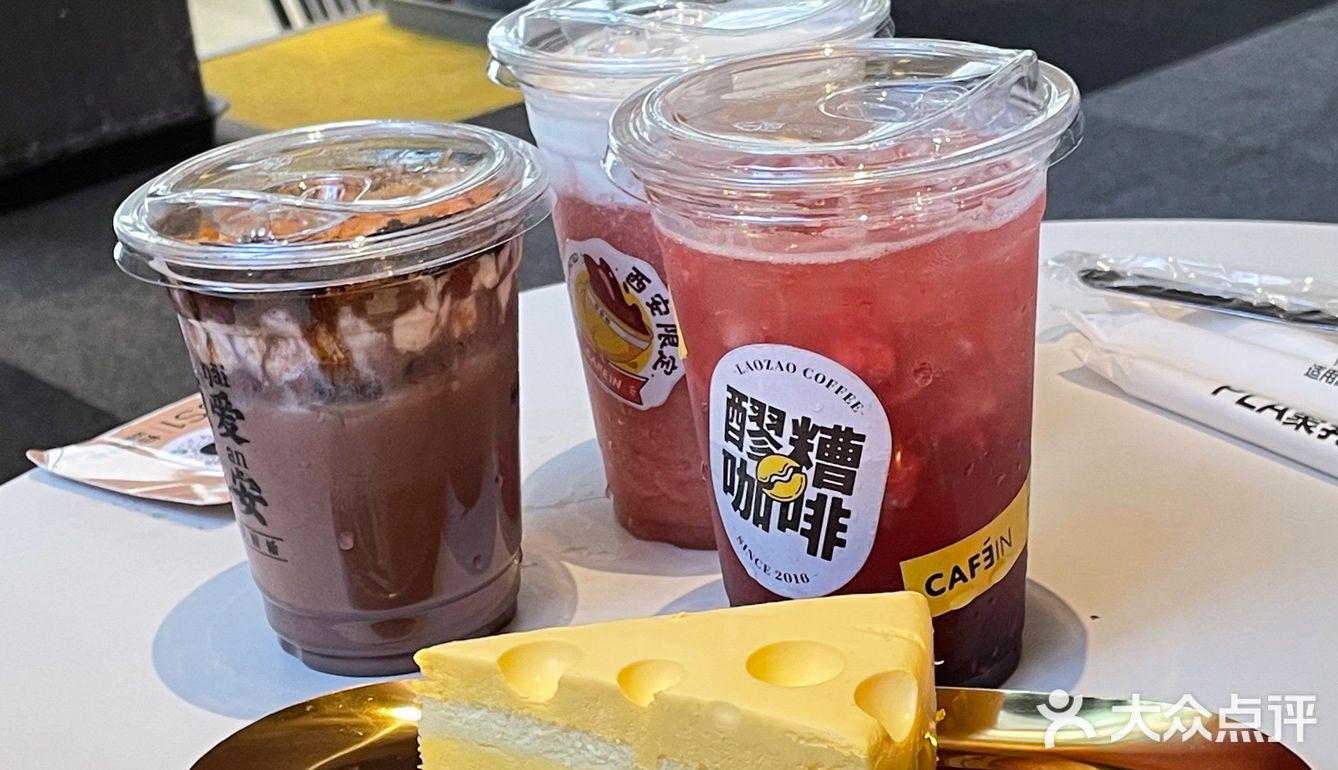 西安探店 | 超适合约会的小众咖啡店 