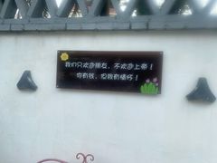 -天然居(伦教店)