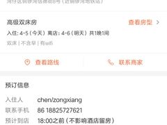 -香港珀丽酒店