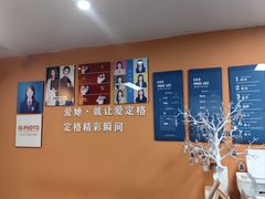 -爱定格照相馆·证件照(布吉店)