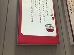 -喜家德虾仁水饺(浦东山姆店)