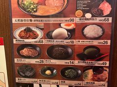 -天然豚骨拉面专门店 一兰(铜锣湾店)