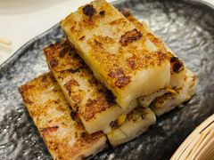 香煎腊味萝卜糕-翠园(北京王府中环店)