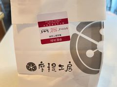 -西树泡芙(郑州二七万达店)