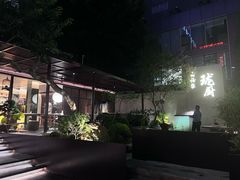 -长禧家.珑厨(东风东路店)