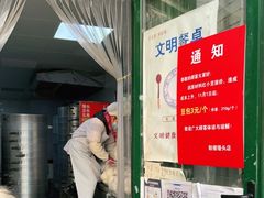 门面-天泽祥·鼓楼馒头(鼓楼店)