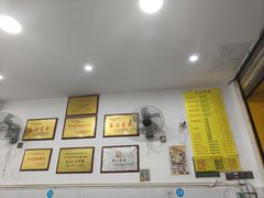 -海汇源老烧麦店(东大街总店)