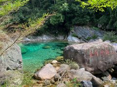 -黄山翡翠谷景区