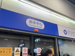 -万达广场(龙湾店)