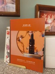 -皇族养心堂·净痘·修敏·御颜