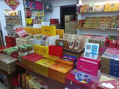 -鹏城八珍深圳特产手信(罗湖店)