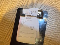 -凡塔斯牛排自助餐厅(广东佛山三水万达店)
