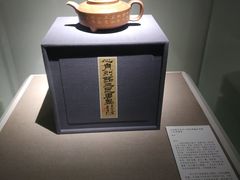 -宁波茶文化博物院