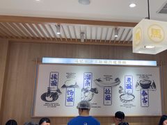 -马记永·兰州牛肉面(3019君尚店)