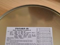 -珍妮曲奇聪明小熊(尖沙咀店)