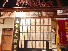 -风波庄(罍街分舵)