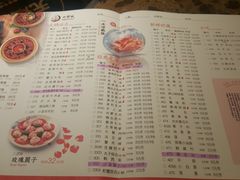 菜单-小龙坎老火锅(北京三里屯店)