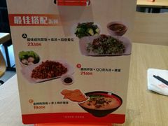 菜单-泰煌鸡·上海白斩鸡·鸡汤面(鹤庆店)