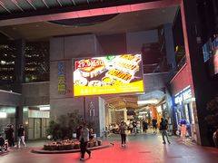 -科兴科学园