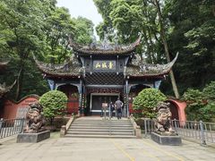 -青城甲(青城山店)