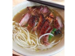叉燒瀨粉-一乐烧鹅(中环店)