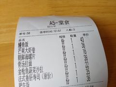 -村上一屋·亚洲菜融合小馆(南楼店)