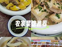 -柳周农家菜特色老店沙田柚美食(东大街店)