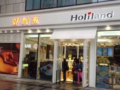 -好利来.生日蛋糕(杨家坪店)