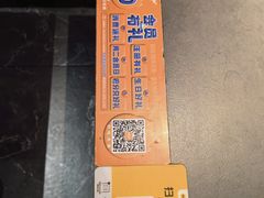 -非烤勿扰自助烤肉(宝安天虹店)