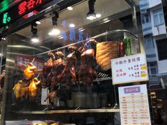 门面-地茂馆甜品