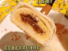 -富华斋饽饽铺·宫廷糕点·伴手礼(护国新天地店)