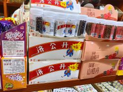 -你好童年(三坊七巷店)