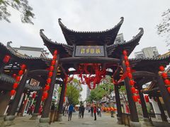 -坂田手造文化街