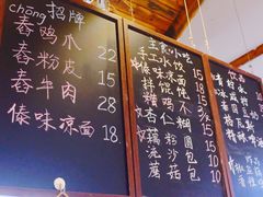 -阿木舂记·特色小吃(平江路店)