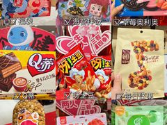 -世纪联华超市(江城店)