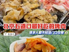 -香猪坊(五道口店)