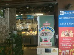 -鹦鹉小厨味道餐厅(山大南路店)