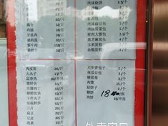 -马凯餐厅(长椿街店)