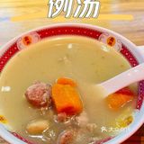 🍚米饭光盘的煲仔饭太香了，米饭超软糯[调皮][调皮][调皮]