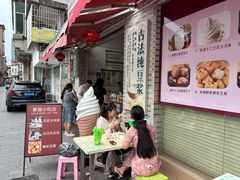 -广州素食学校·素猫豆腐(长洲码头店)