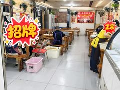 -十里铺铁板鱿鱼