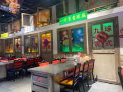 -马路牙子烧烤音乐酒馆(望京店)
