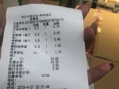 账单-MaKY米旗(熙地港店)