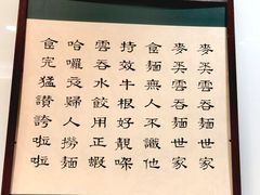 -麦奀云吞面世家(中环店)