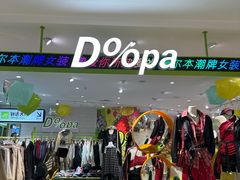 -开元商城(钟楼店)