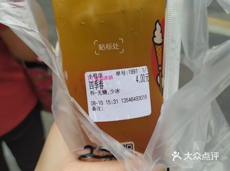 「冰鲜柠檬水」最开始喝的就是他家的柠檬水了，实惠
