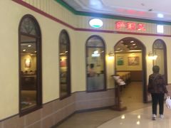 -萨莉亚意式餐厅(金隅嘉品mall店)